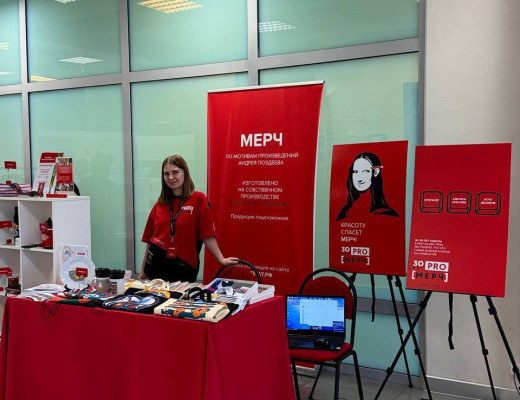 Мы на форуме PR-среда