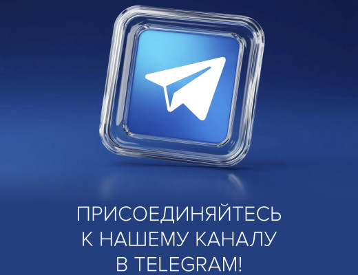 Наш канал в TG