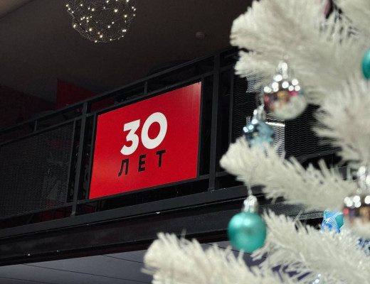 Состоялся наш PROMерч’25!